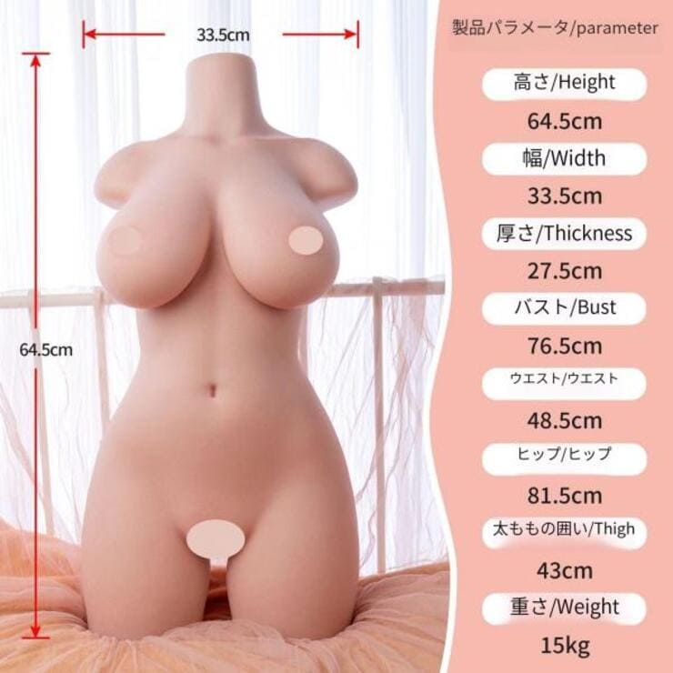 Tsukika（ツキカ）15kg ぽっちゃりボディ　メリット　軽量