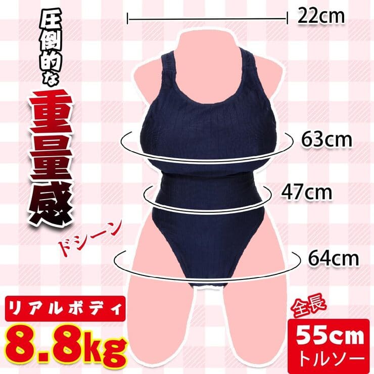 お姉さんの発情期ボディ、オナホール 据置型 オナホ 大型 重量8.8kg 骨格仕様 おなほーる 