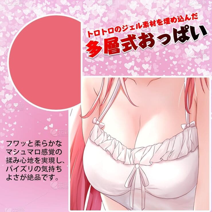 お姉さんの発情期ボディ、オナホール 据置型 オナホ 大型 重量8.8kg 骨格仕様 おなほーる 実物レビュー