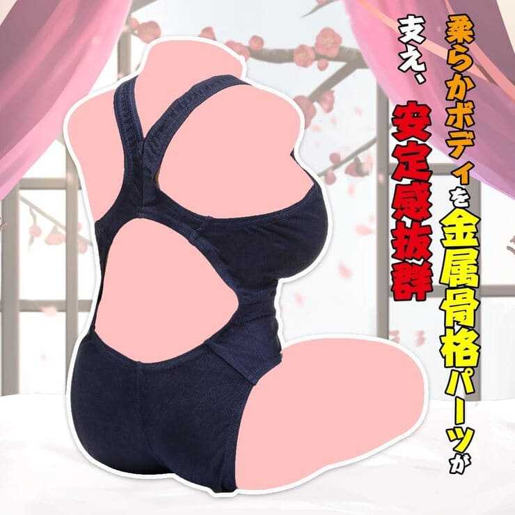 お姉さんの発情期ボディ、オナホール 据置型 オナホ 大型 重量8.8kg 骨格仕様 おなほーる 