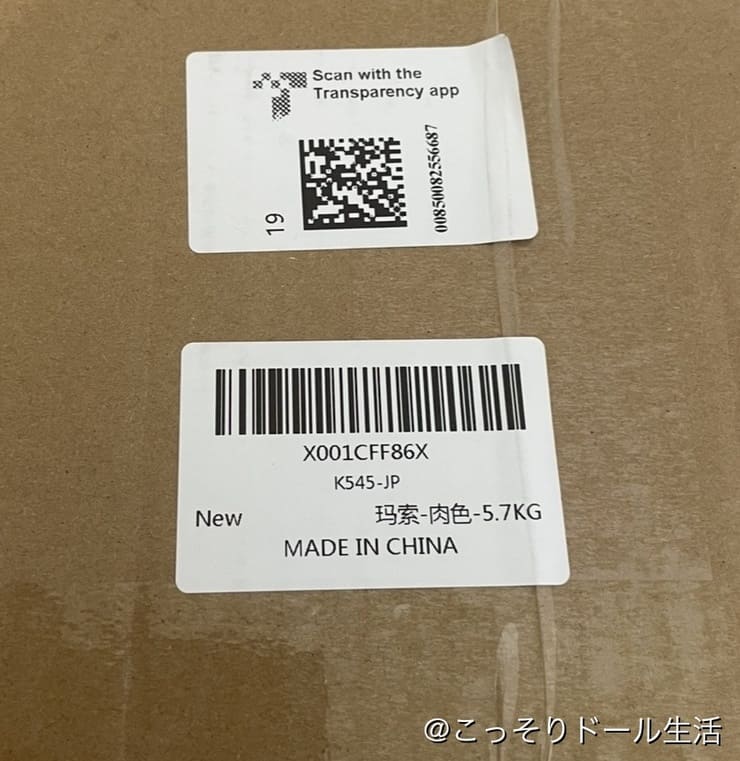 美咲姉さんのご褒美ヒップ 実物レビュー据置型オナホール 88cm でか尻　宅配バレ