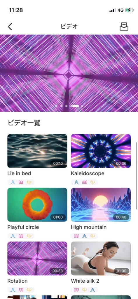 Yavaota 電動オナホール オナホ【紅撃!7爆転ピストン+7爆吸+7爆振+爆舐+アプリ遠隔】アプリ連動
