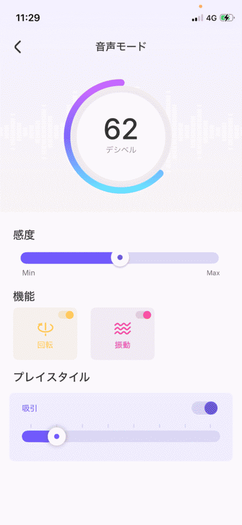 Yavaota 電動オナホール オナホ【紅撃!7爆転ピストン+7爆吸+7爆振+爆舐+アプリ遠隔】